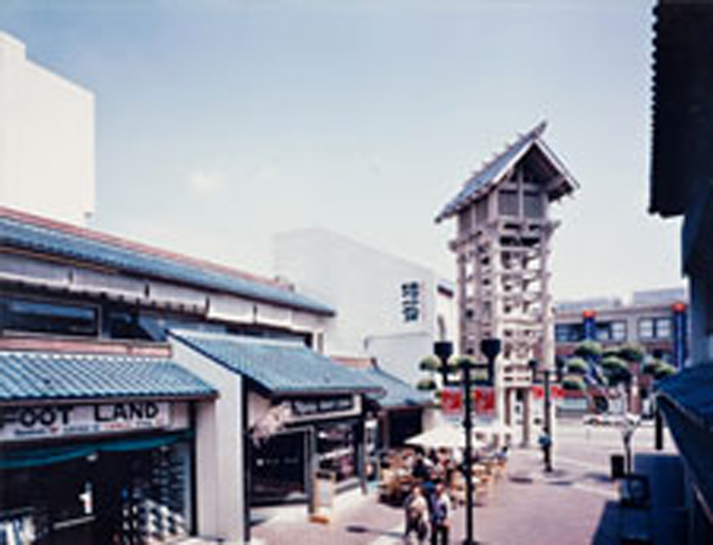 Japanese Village Plaza